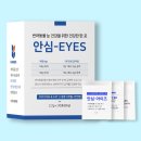 주식회사 휴먼바이오 이미지