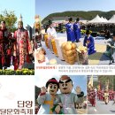 온달마루 이미지