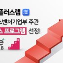 비플러스비