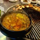 황금주먹고기