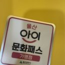 씽크폴리건협동조합