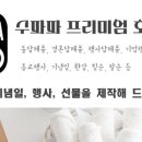 달성공원로8길 이미지