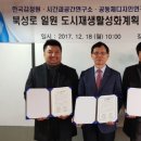 선재이앤씨