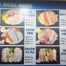 해송수산 이미지