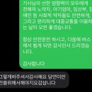 마이크버스