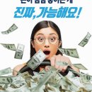 (주)청정에코