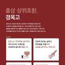 척척박사한의원 이미지