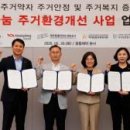 서귀포산업 주식회사 - 1061 | 서귀포산업 주식회사