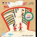 에이프릴어학원 이미지