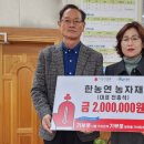합천농자재 이미지