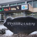 교육지원청 이미지