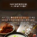 한우곰탕 이미지