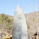 노래공원 이미지