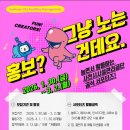 3공단3로-3 이미지