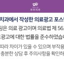 행복나눔부부치과의원 이미지