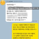 행정사사무소 울림 네이버블로그