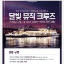 중.고딩이랑 서울가는데요.111 222골라주세요 이미지