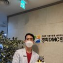 경희디엠씨한의원 네이버블로그