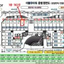 신방화역6번출구 이미지