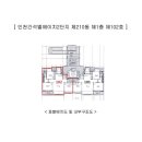 간석LH2단지아파트 이미지