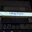 모란역 2번출구 이미지