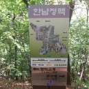 용인정신병원