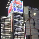 (주) 삿포로 참치 이미지