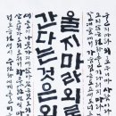 봉싯봉싯