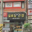 덕소로176 이미지