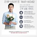 조은정수기 Daum카페