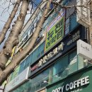 살롱드 오픈주 | 대전미용실 햅스HAPS 남자아이롱펌 살롱드코라 노은역점