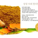 현미슈퍼 이미지