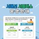 초지역 2번출구 이미지