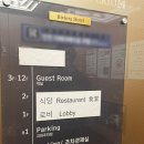 리베라세탁 | 리베라호텔 영종 비대면 체크인 영종도 오션뷰 호캉스 후기