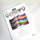 부모가 도와주는 성공적인 독서와 공부를 위한 문해력 지도법 | 독서기록)EBS 당신의 문해력-공부의 기초체력을 키워주는 힘 3-4장