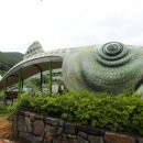 어름치마을 이미지