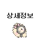 디델리상록수역점