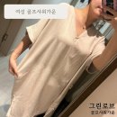 가운골프 | 여름철 샤워 후 필수템 :: 그린로브 골프샤워가운 사용후기