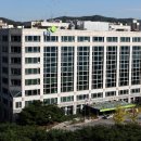 한국토지주택공사 경기남부지역본부