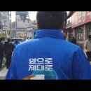 ＜경기도 광주시 경안시장 앞＞＜성남시장 출신 이재명 대통령 만들어 주십시오. ..(2022.02.28)2 이미지