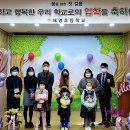 계양초등학교상야분교 이미지