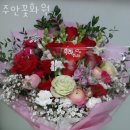 주안꽃화원