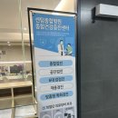 센텀병원 | 부산 수영구 센텀종합병원 직장인 국가건강검진 후기