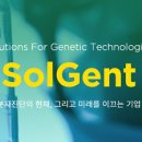 이원다이애그노믹스 주식회사
