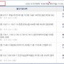 용인대 한양 태권도장 이미지