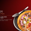 7번가피자 이미지