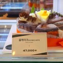 오와케이크 압구정역점