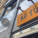 본아뻬띠 이미지