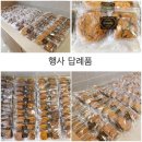 오블리(ovenly)