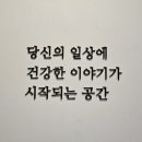 허니바디스포츠 이미지